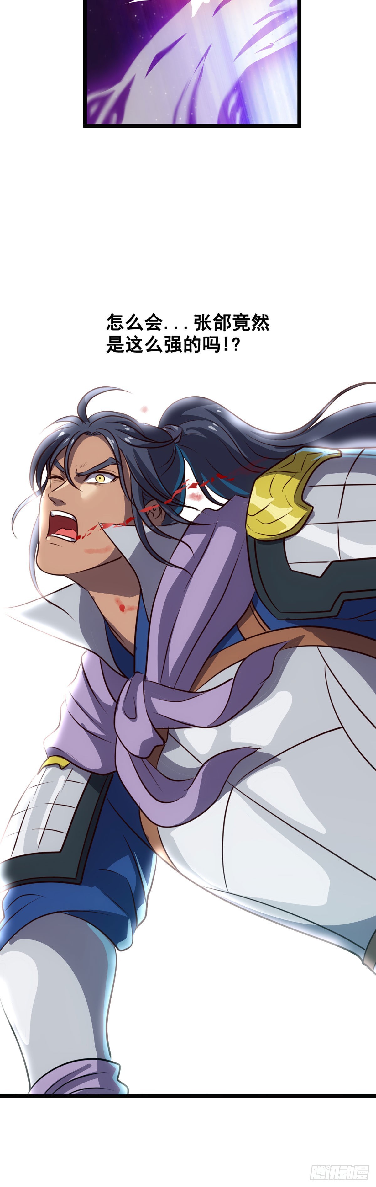 汉中防卫战III-第50话