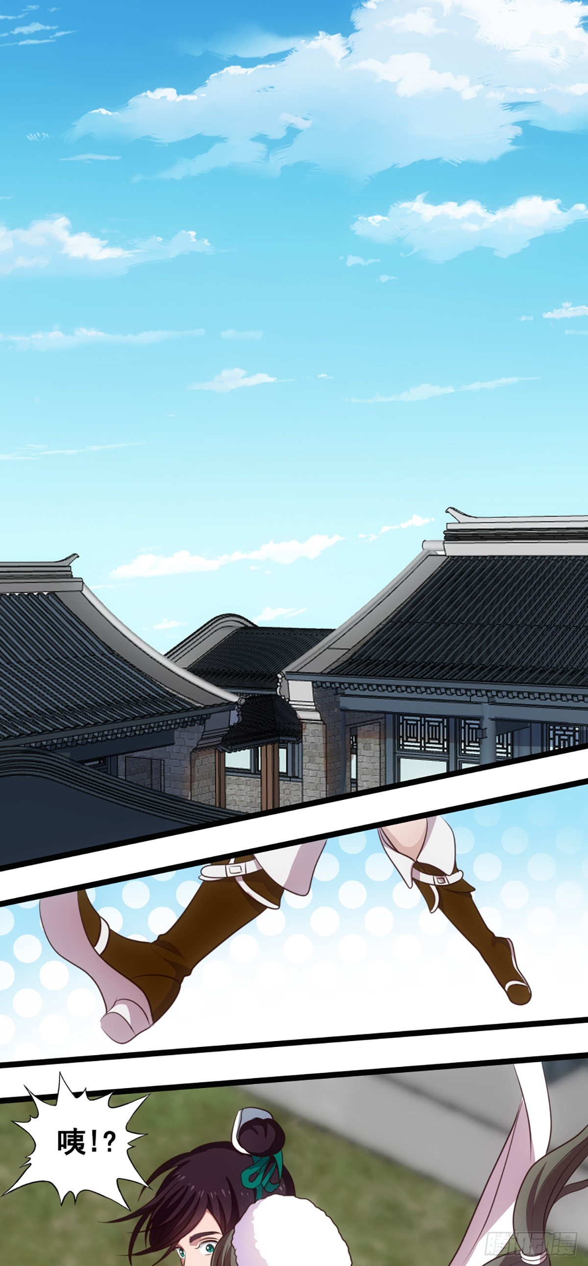 血海深仇-第52话