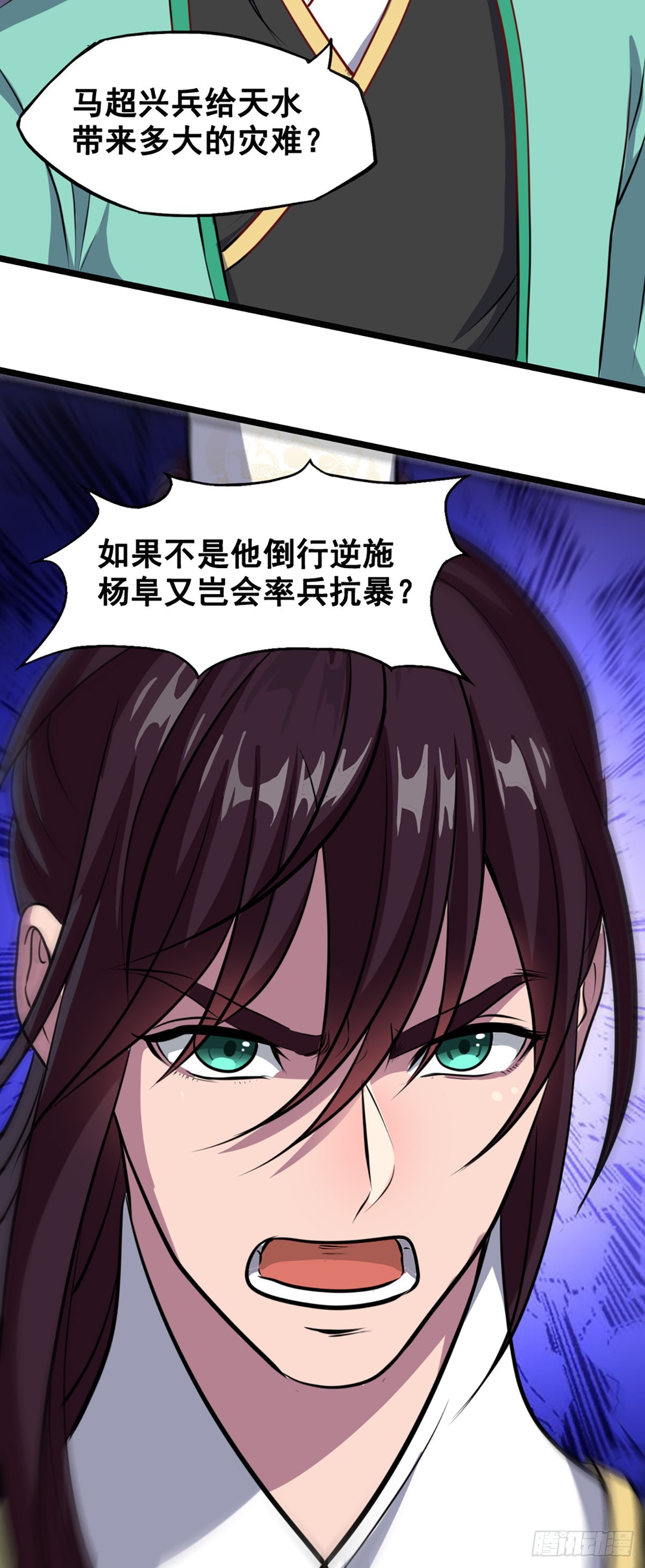 血海深仇-第52话