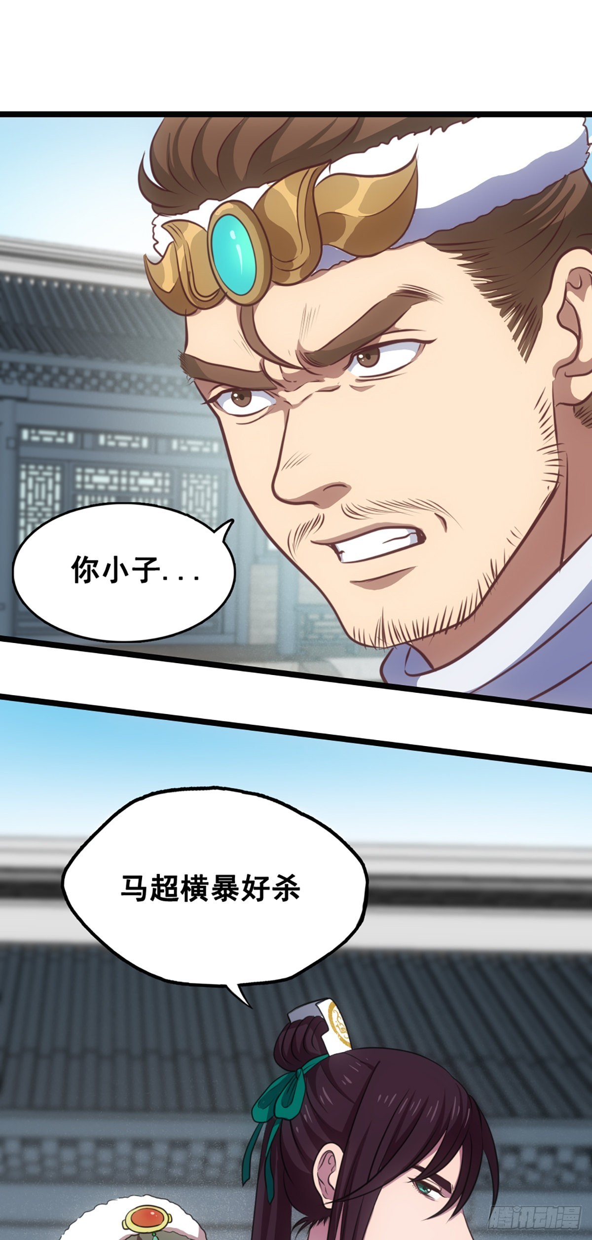 血海深仇-第52话