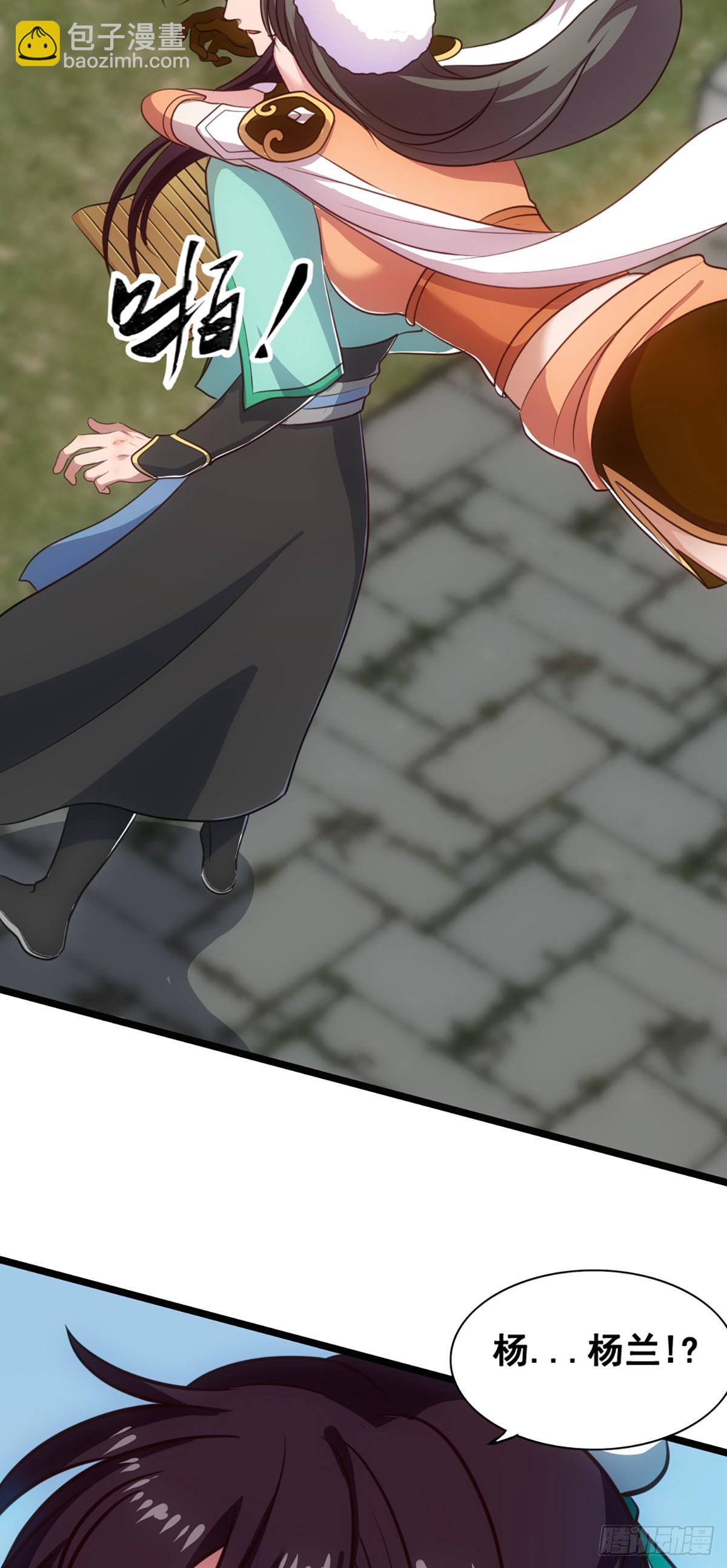 血海深仇-第52话