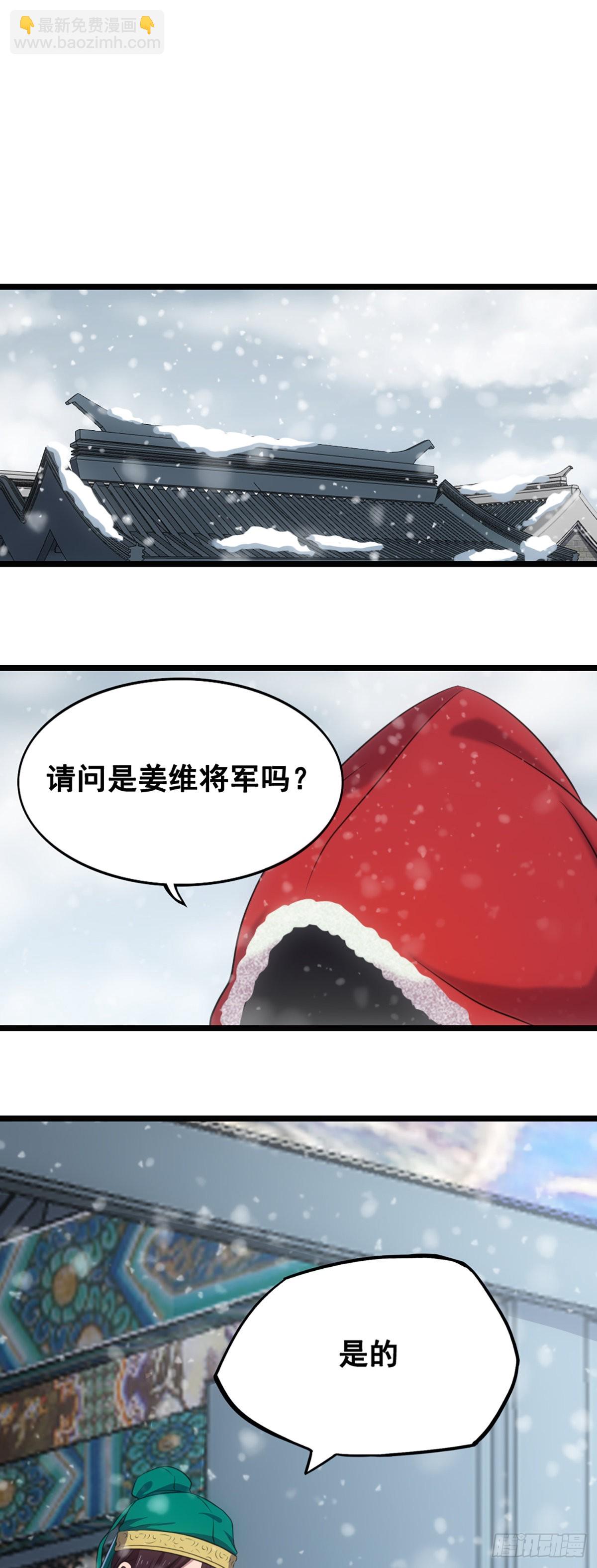 神秘少女-第54话