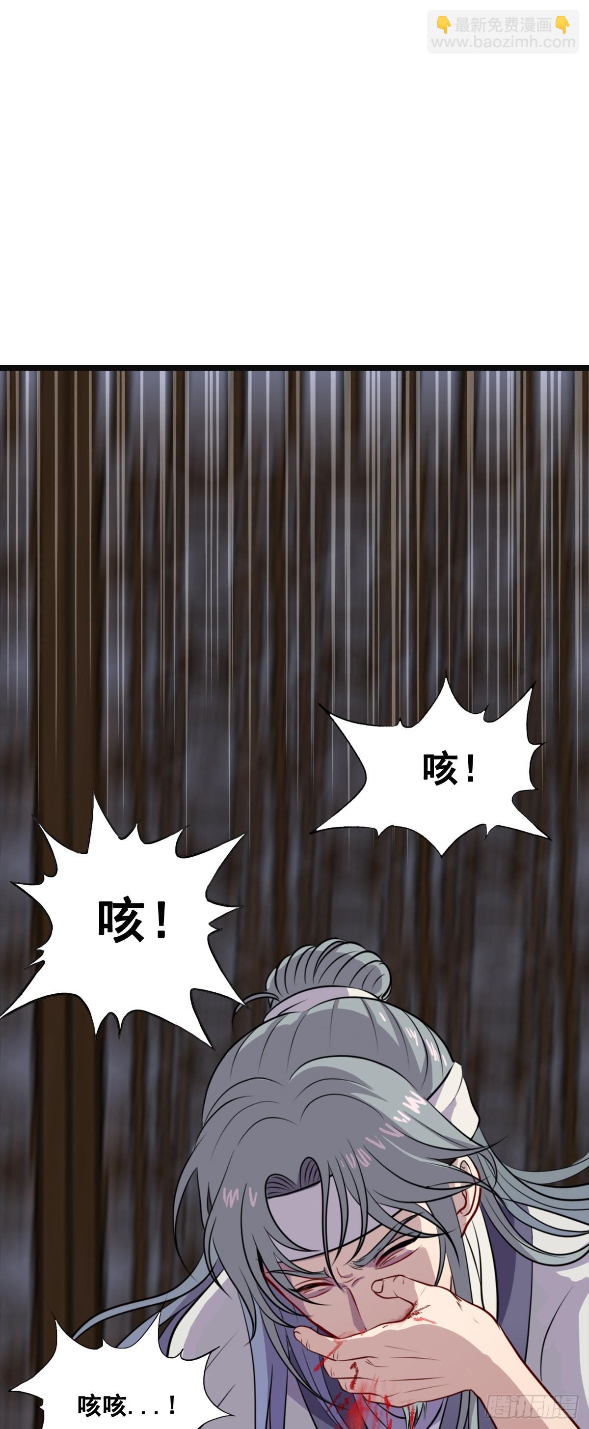 后继之人-第56话