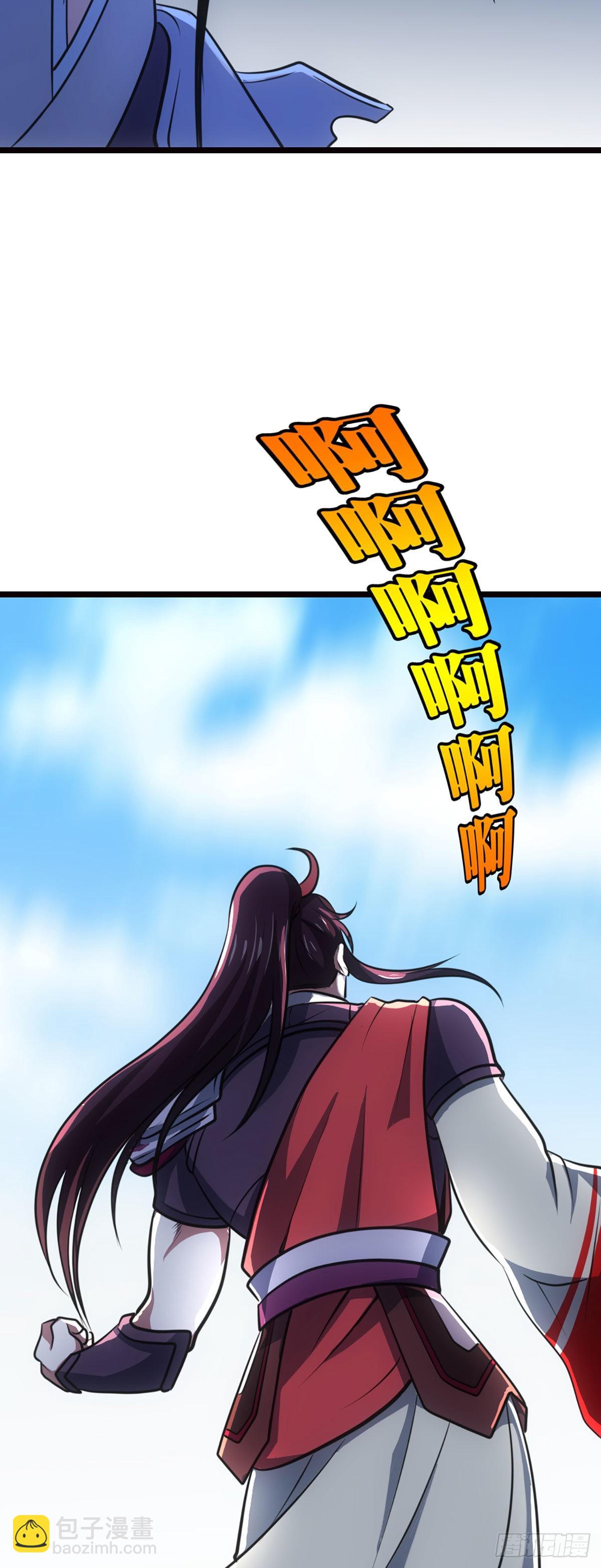 姜维的抉择-第10话