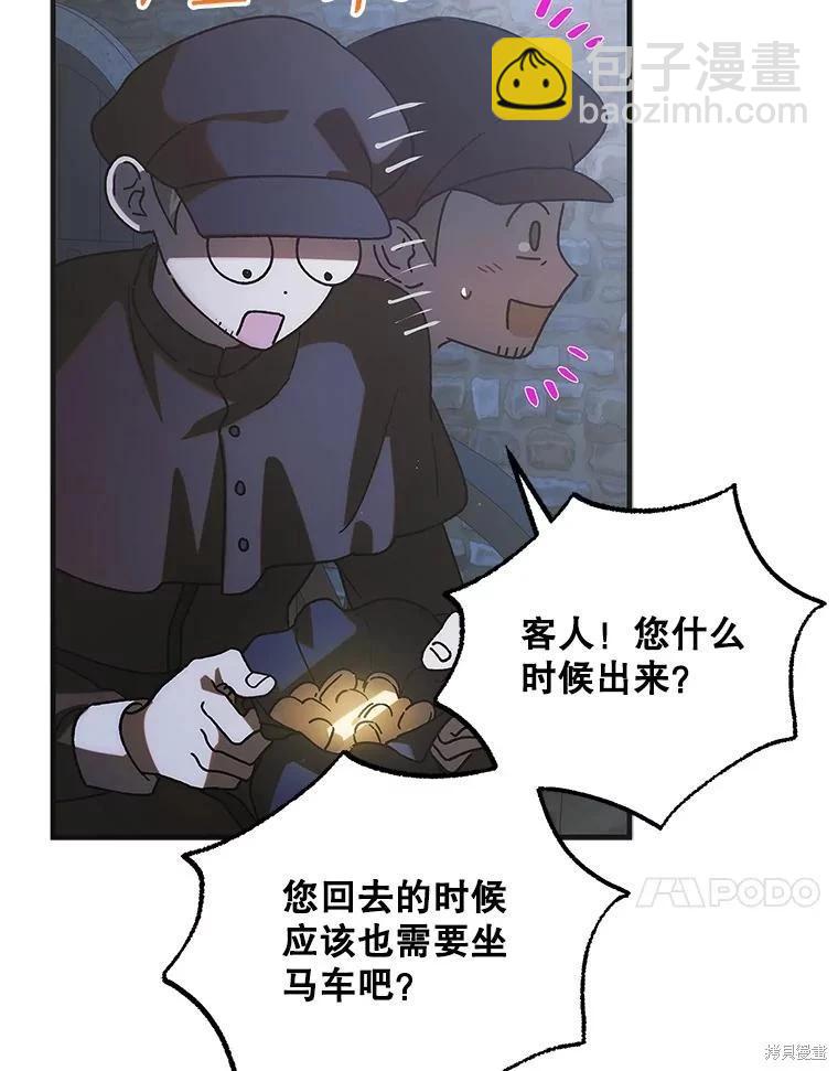 第103话19