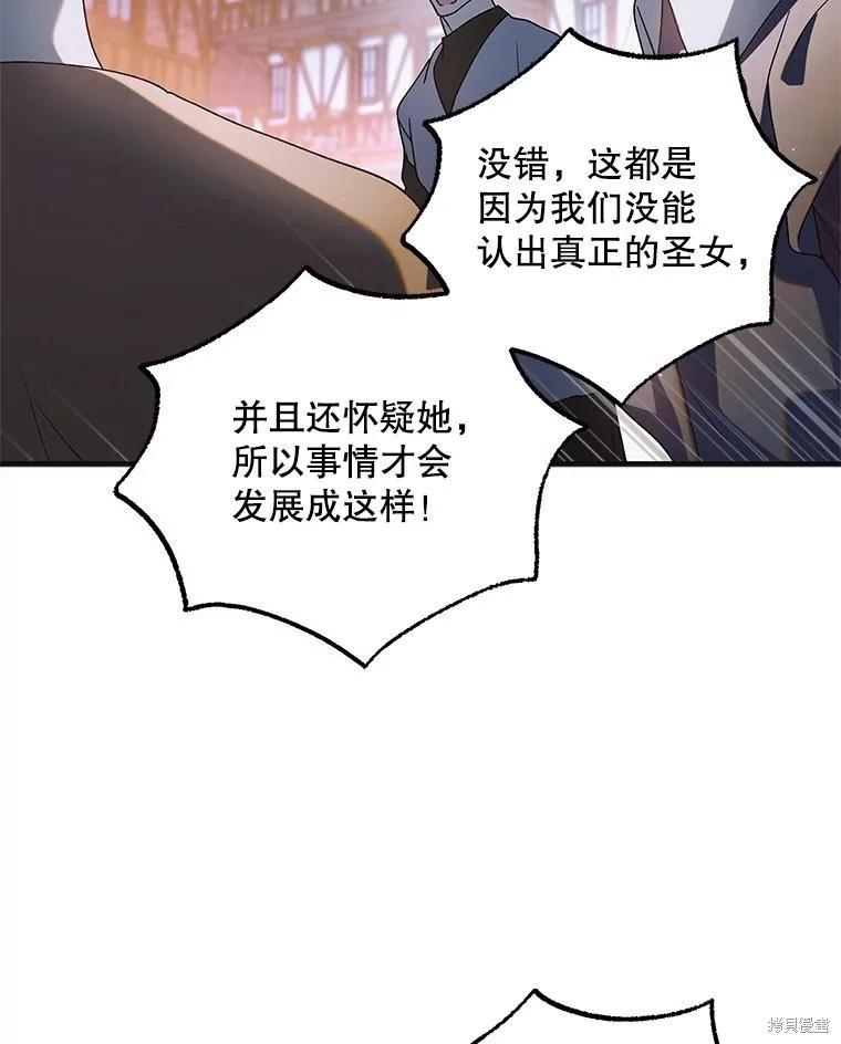 第111话26