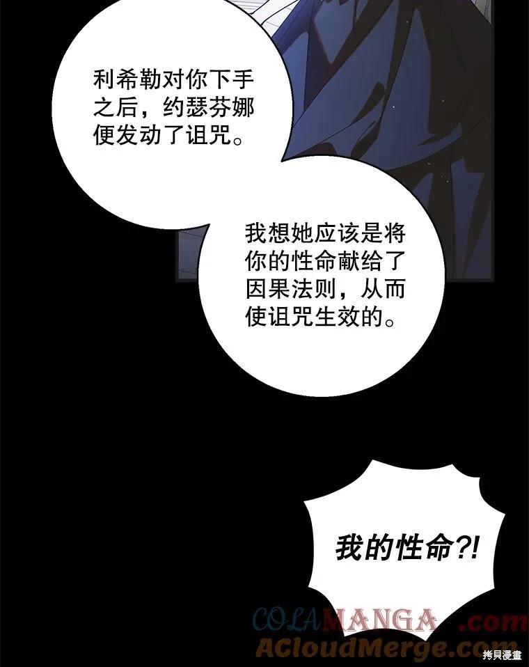 第119话4