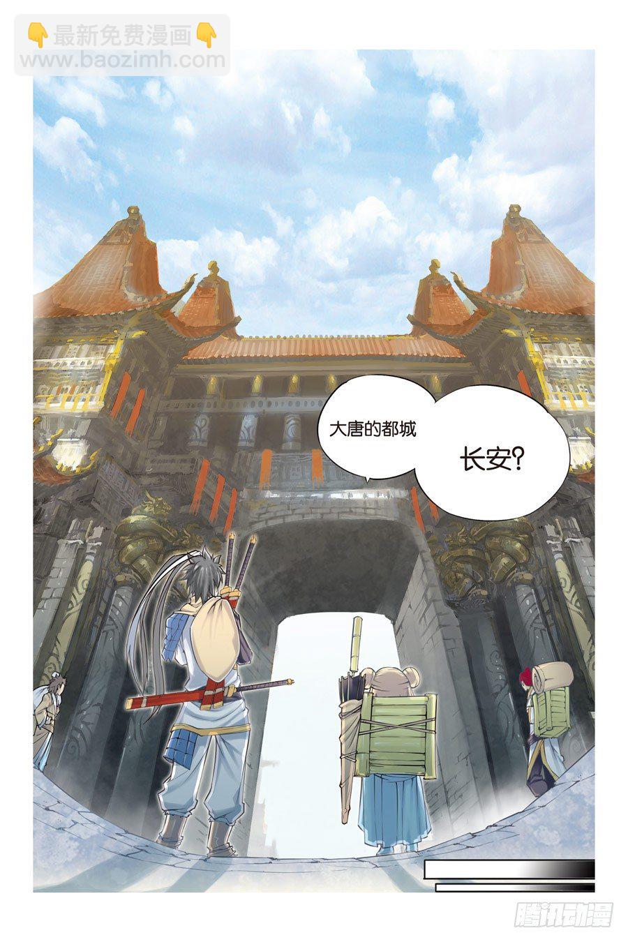 第六回 上-第12话