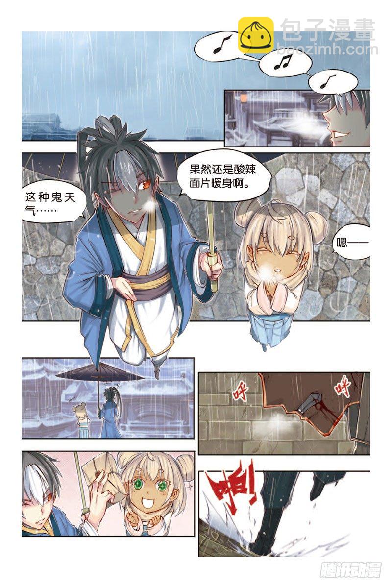 第九回 上-第18话