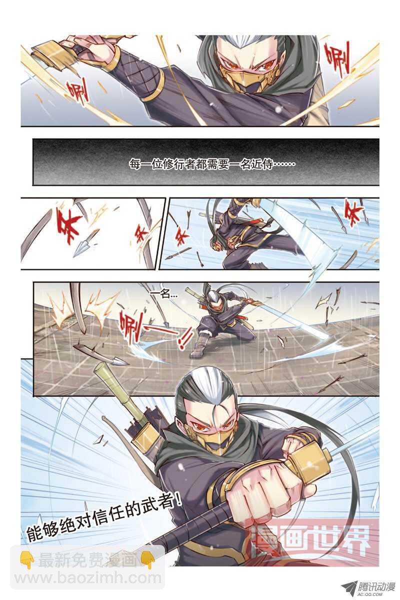 第13回 上-第26话