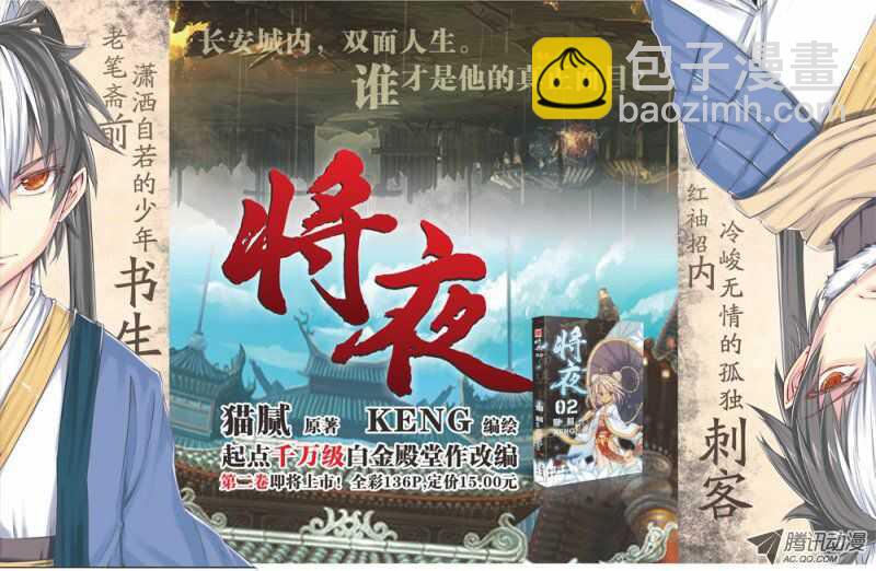 第13回 上-第26话