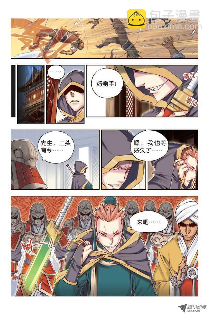 第13回 上-第26话