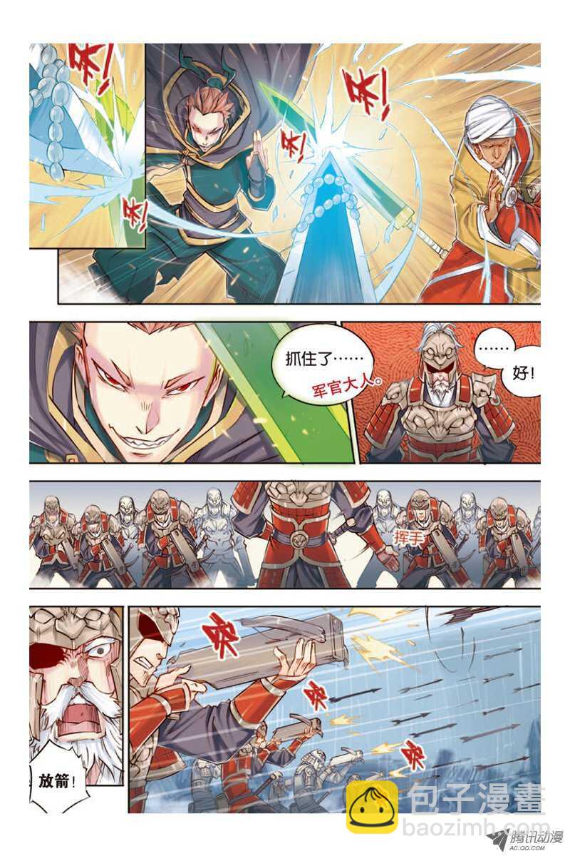 第13回 上-第26话