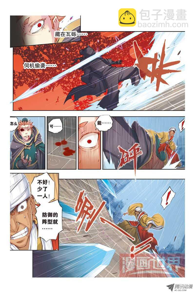 第14回 上-第28话