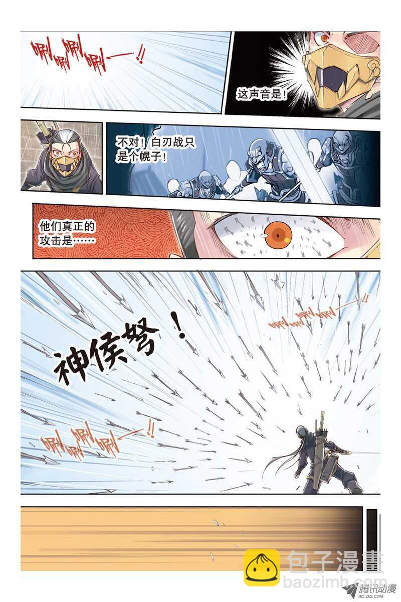 第14回 上-第28话