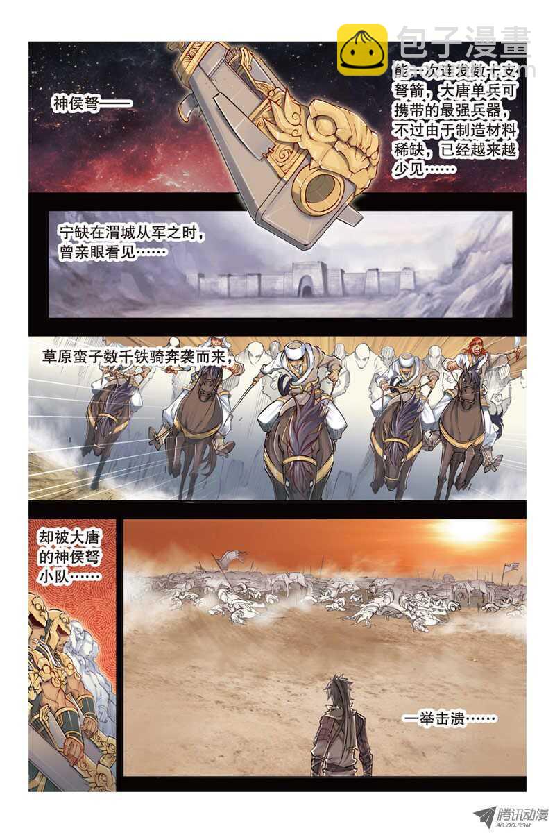 第14回 上-第28话