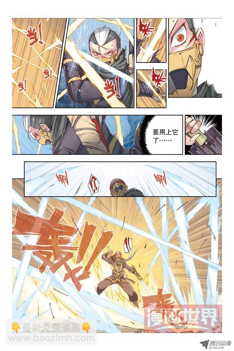 第14回 上-第28话