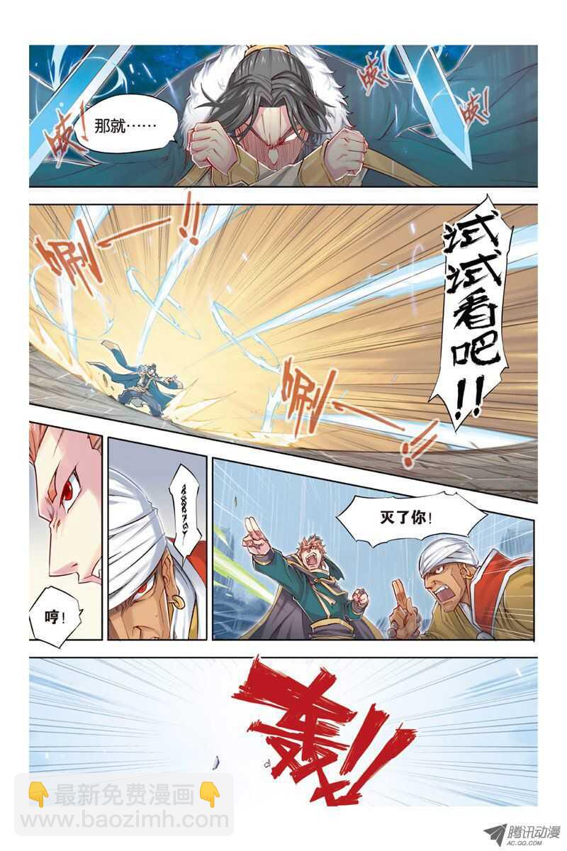 第14回 上-第28话