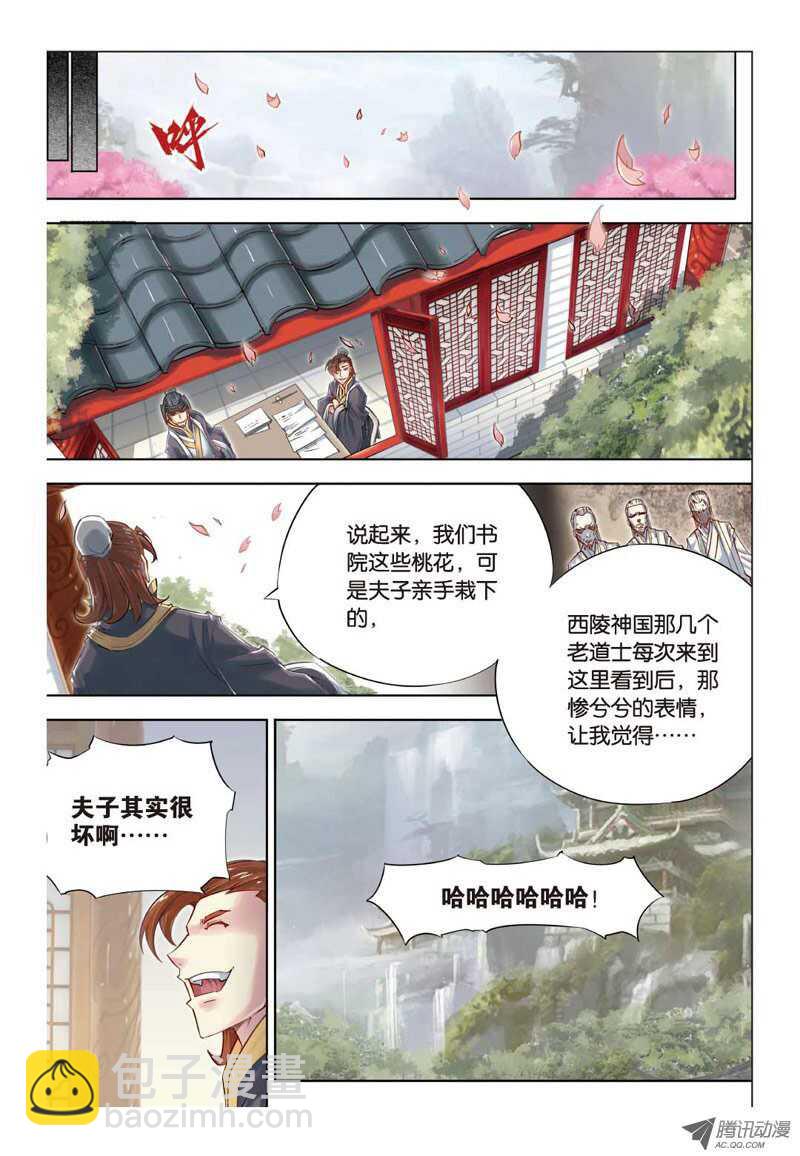 第20回 上-第40话