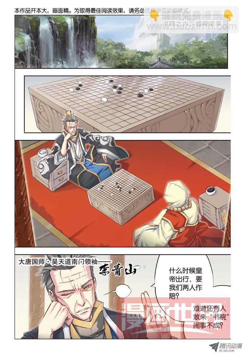 第20回 上-第40话