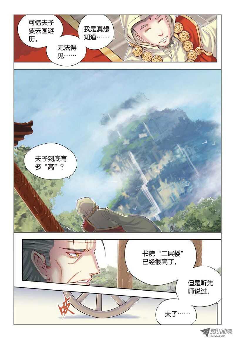 第20回 上-第40话