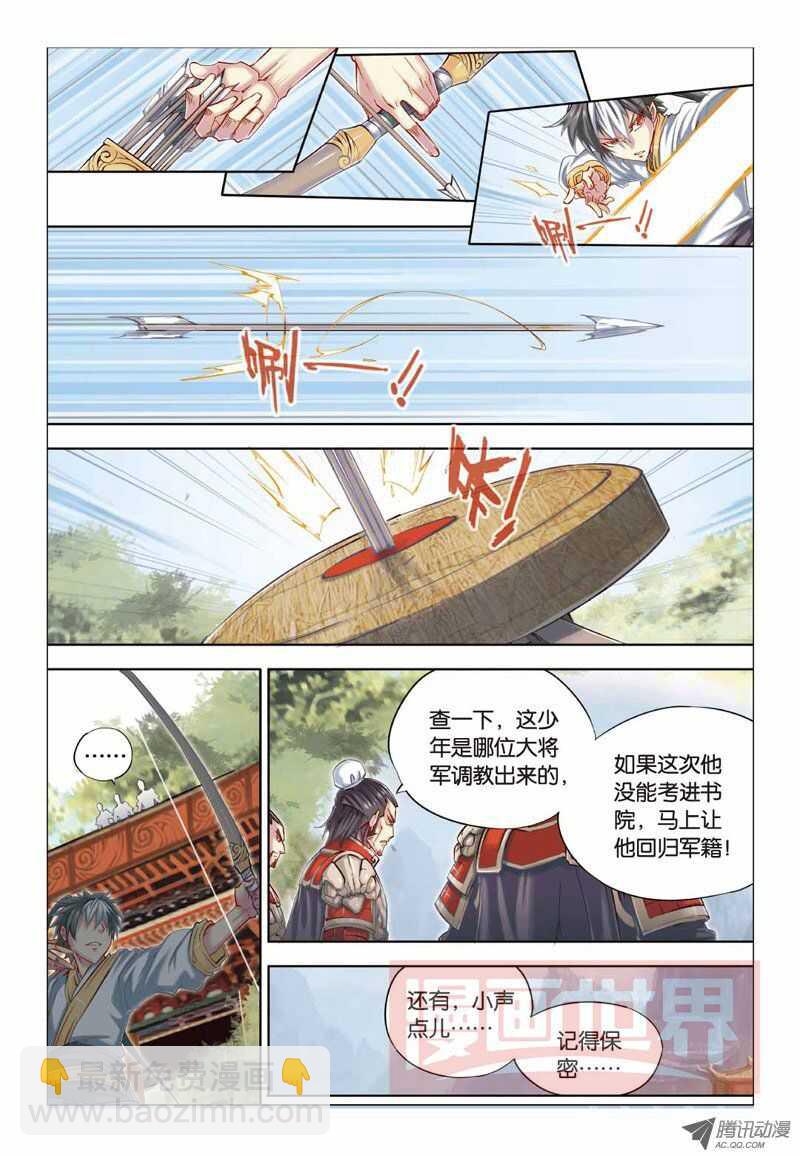 第21回 上-第42话