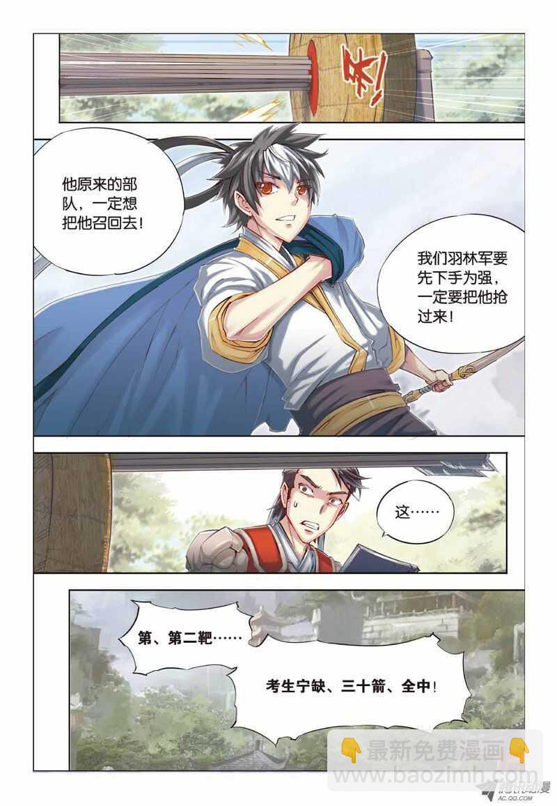 第21回 上-第42话