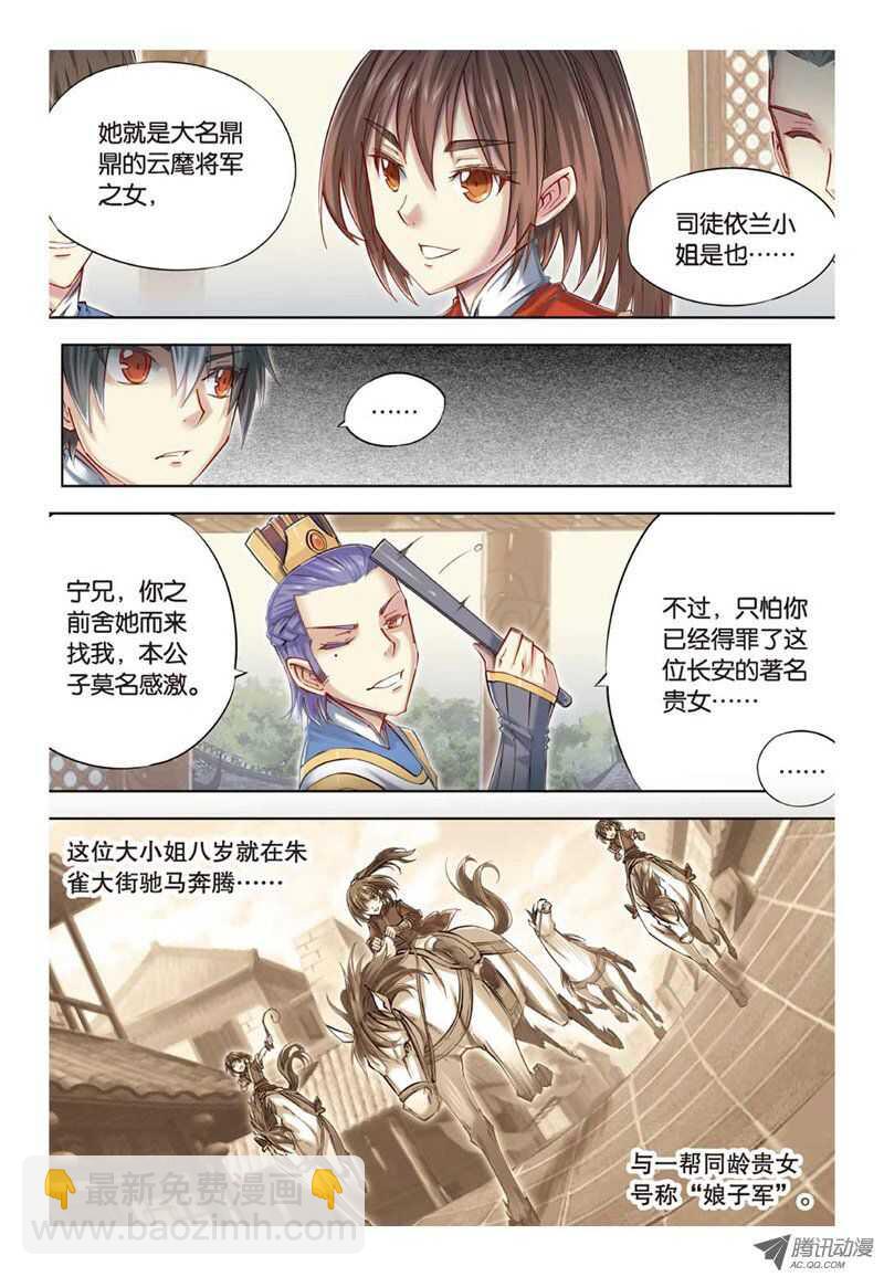 第24回 上-第48话