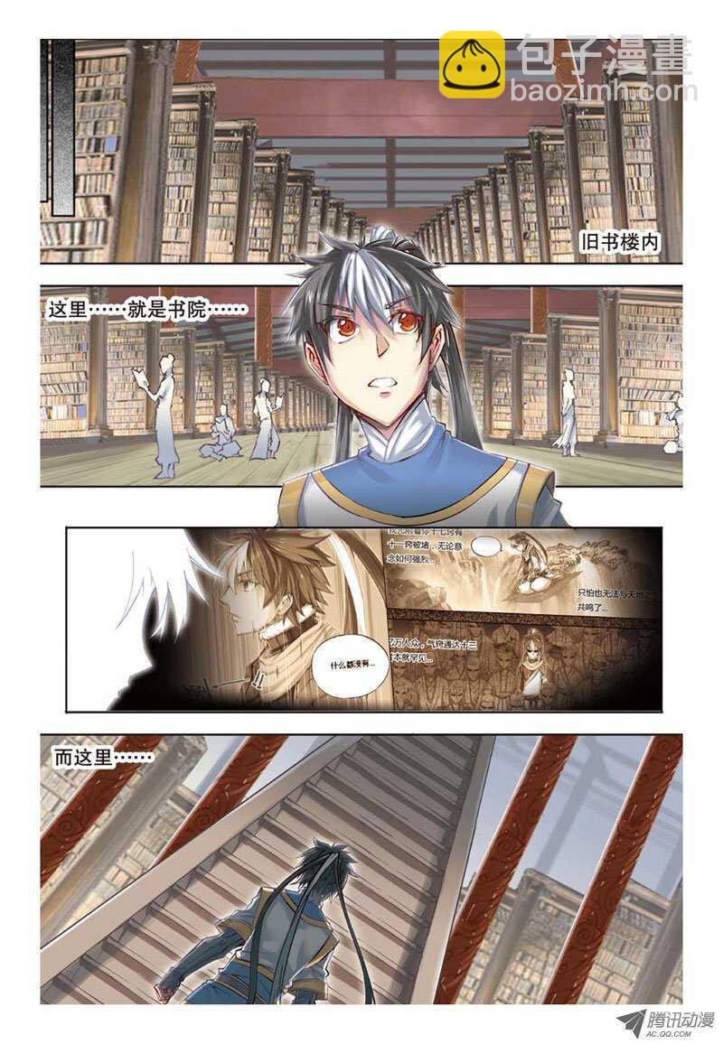 第25回 上-第50话