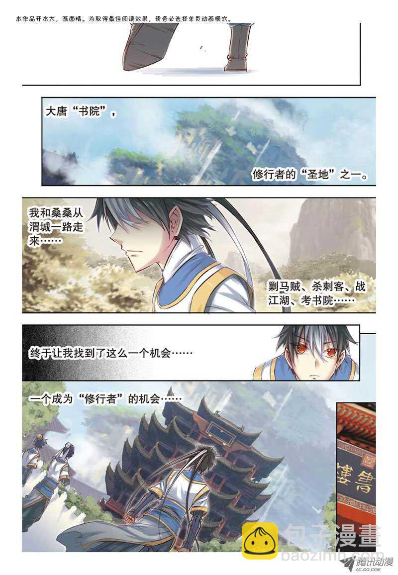 第25回 上-第50话