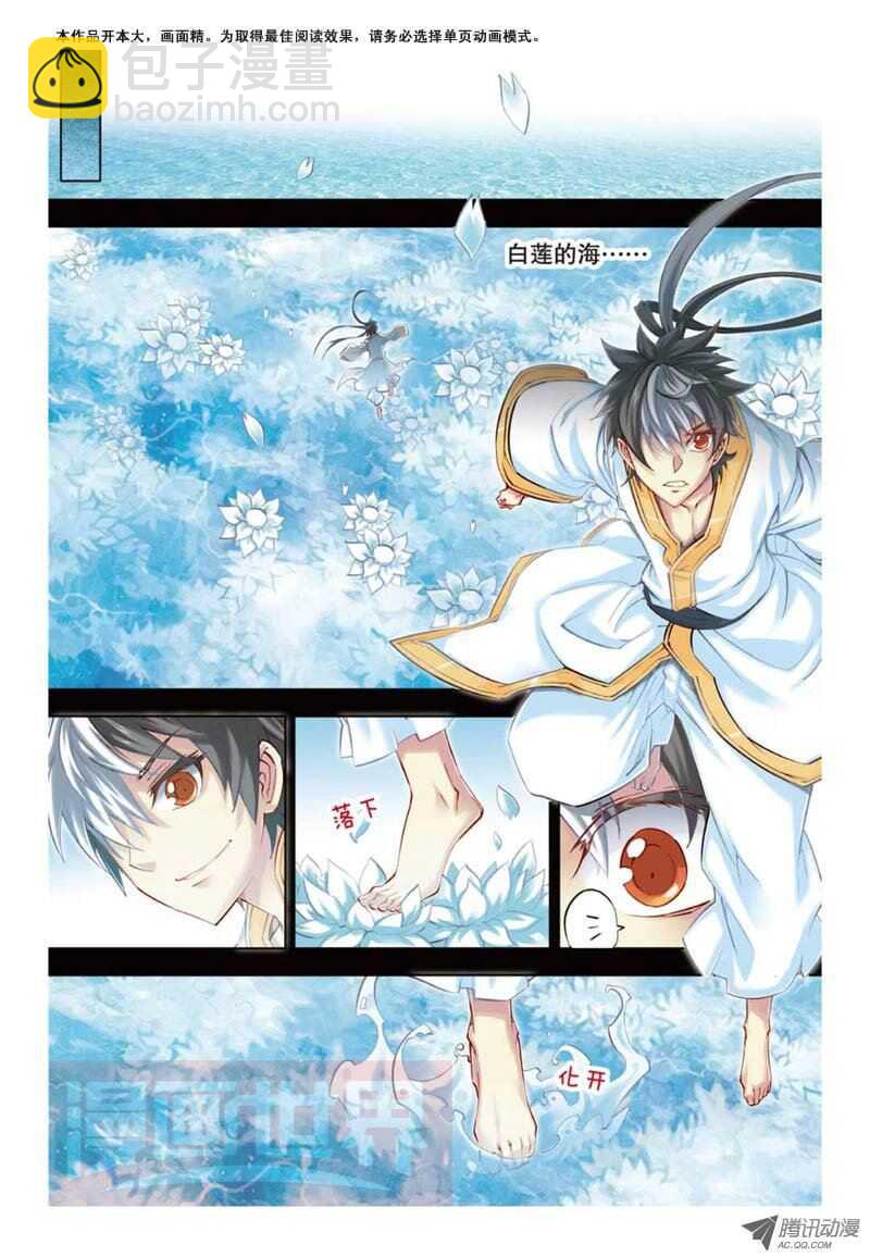 第26回 上-第52话