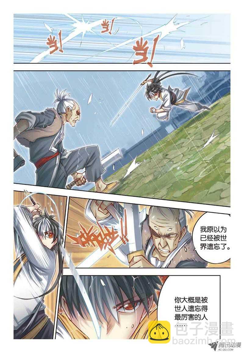 第29回 上-第58话