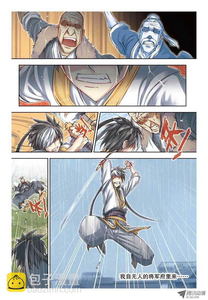 第29回 上-第58话