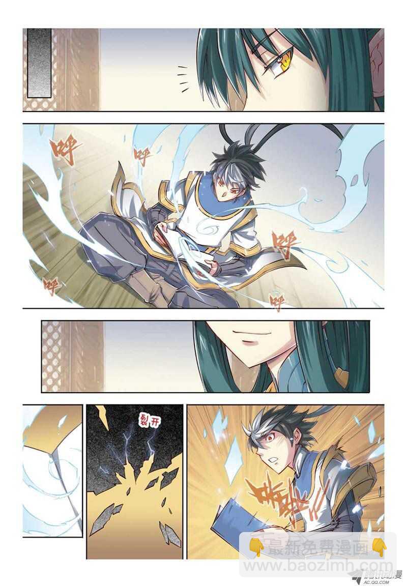 第30回 上-第60话