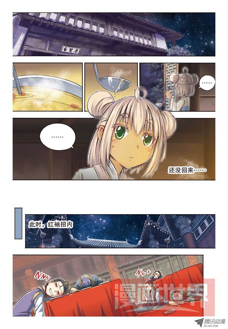 第31回 上-第62话