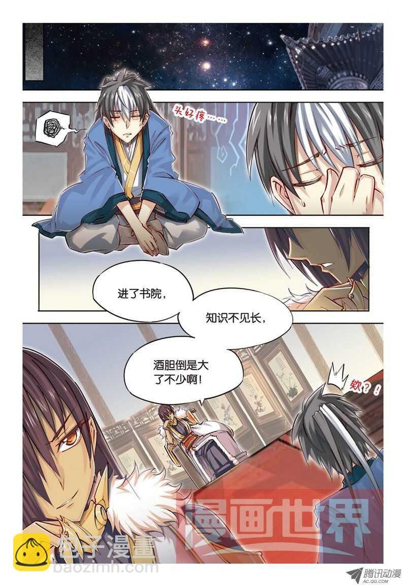 第31回 上-第62话