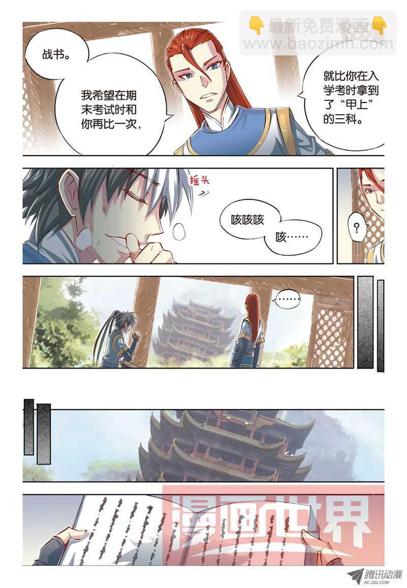 第32回 上-第64话