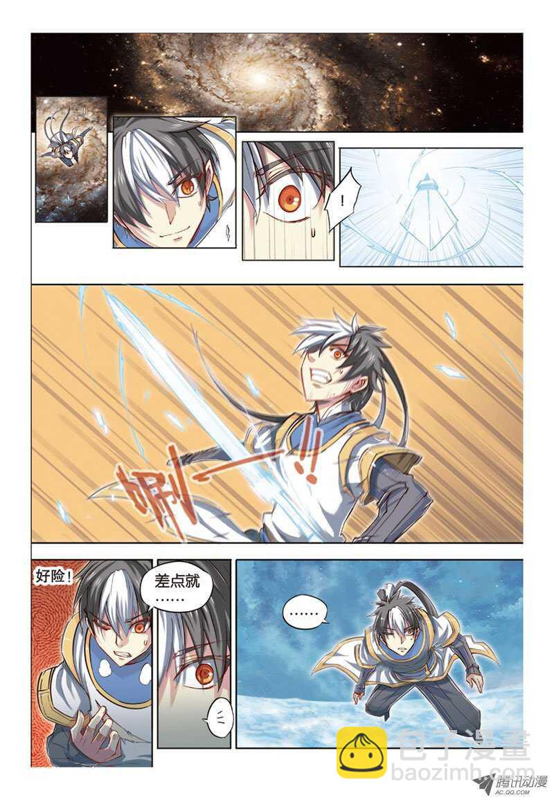 第32回 上-第64话