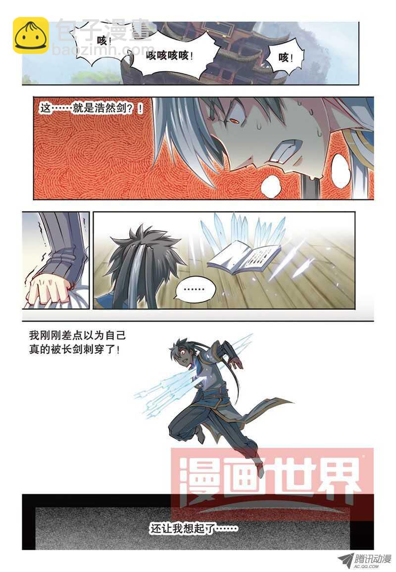 第32回 上-第64话