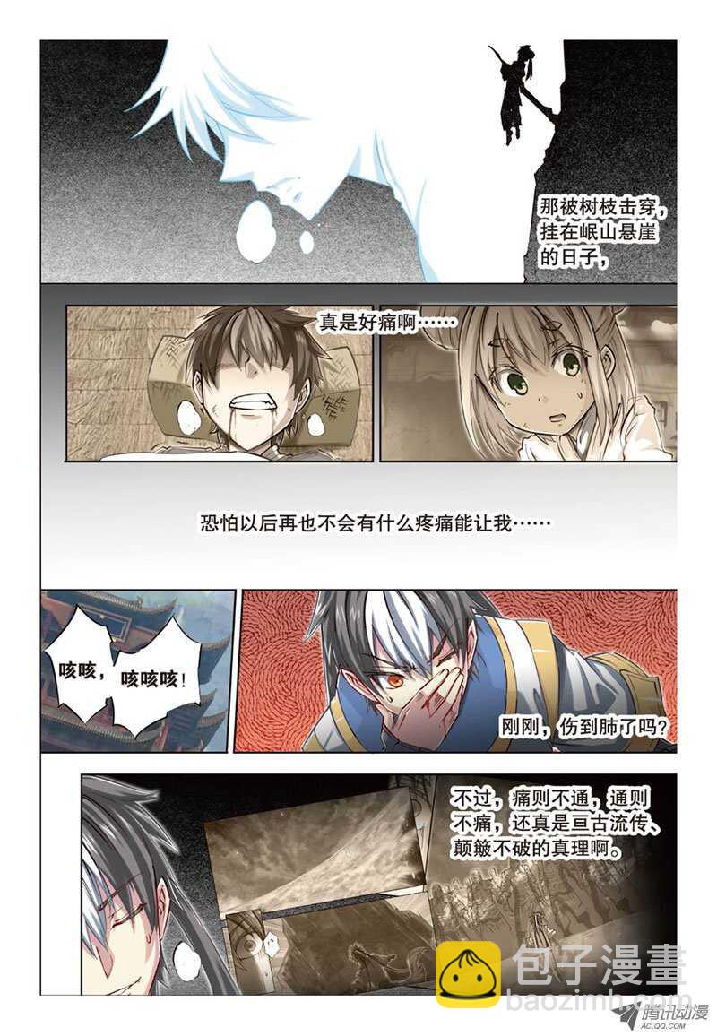 第32回 上-第64话