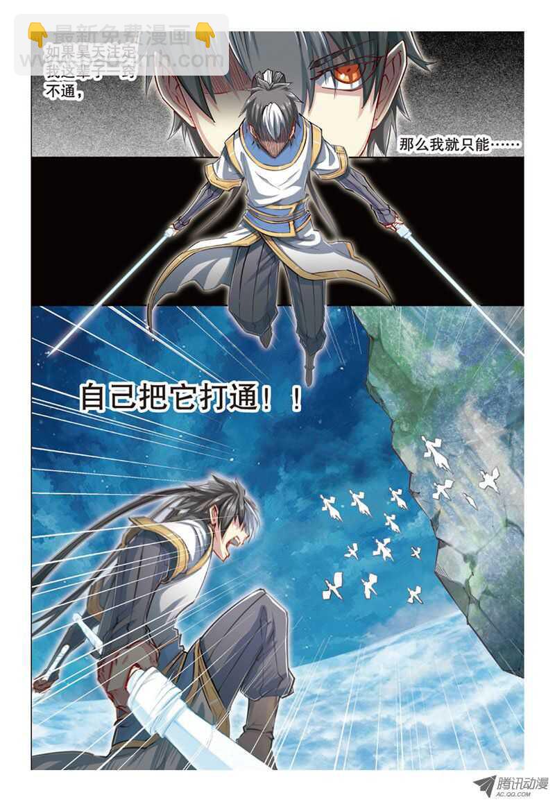 第32回 上-第64话