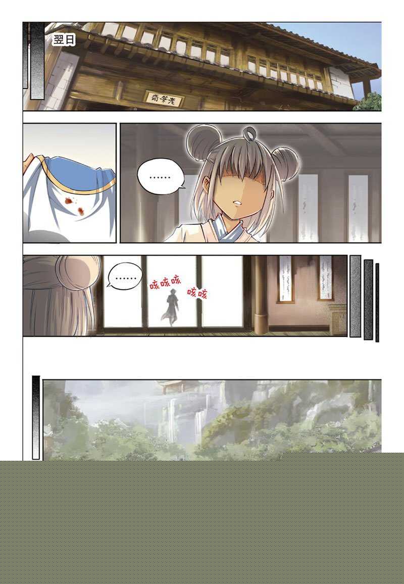 第32回 上-第64话