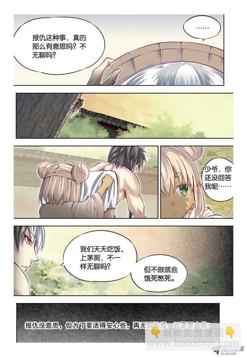 第34回 上-第68话