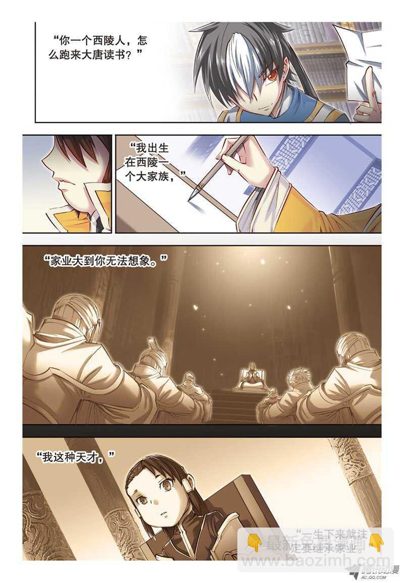 第34回 上-第68话