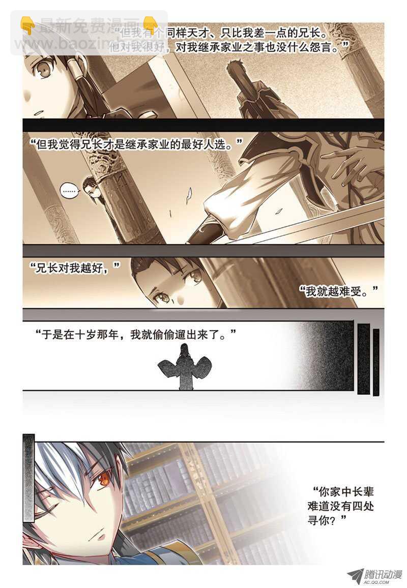 第34回 上-第68话