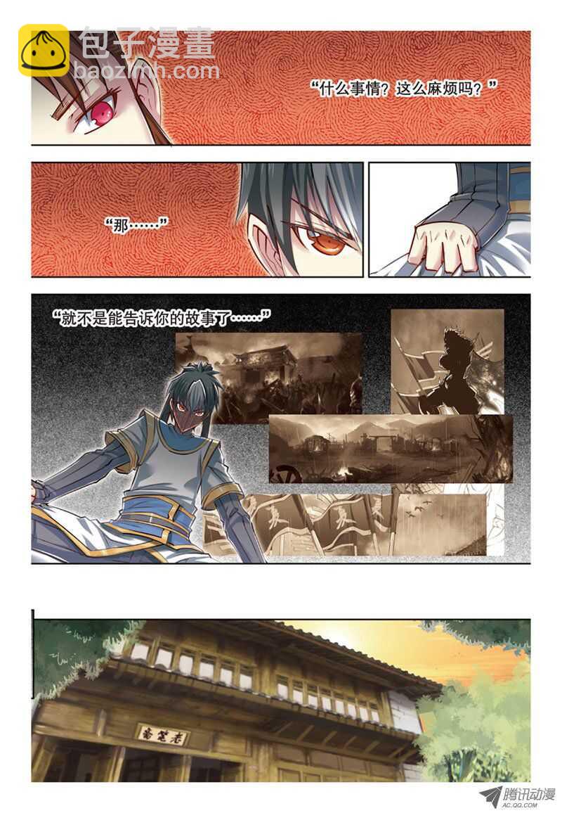 第34回 上-第68话