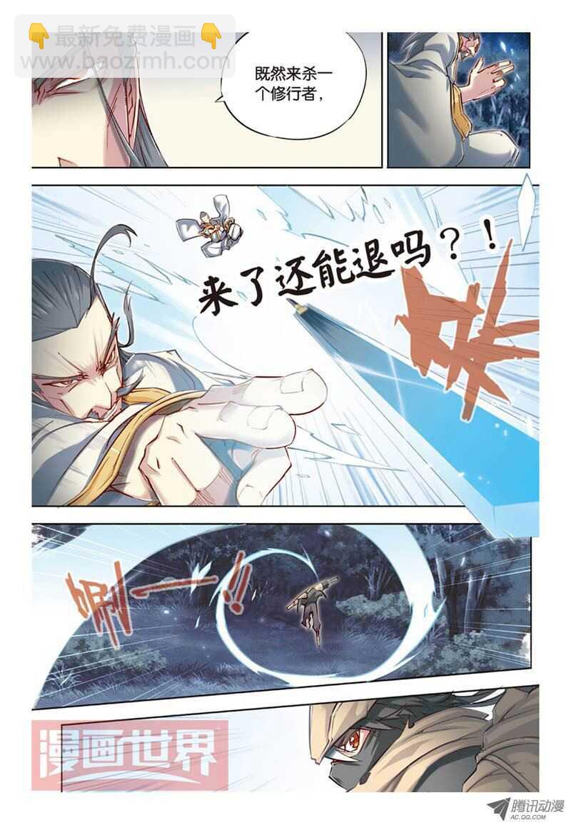 第35回 上-第70话