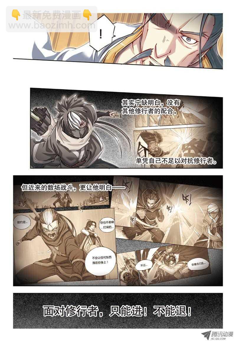 第35回 上-第70话