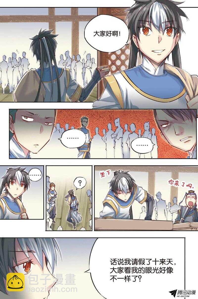 第41回 上-第80话