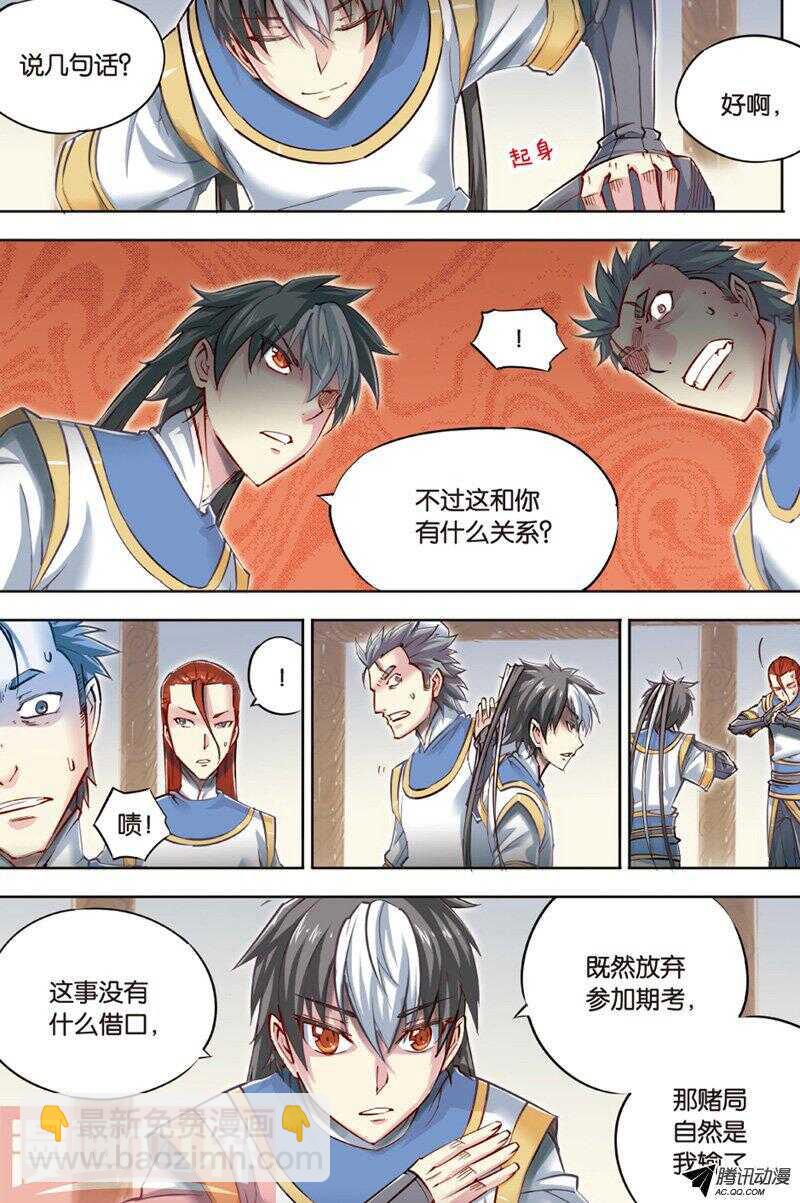 第41回 上-第80话